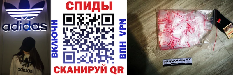 закладки  Реутов  АМФ 97% 