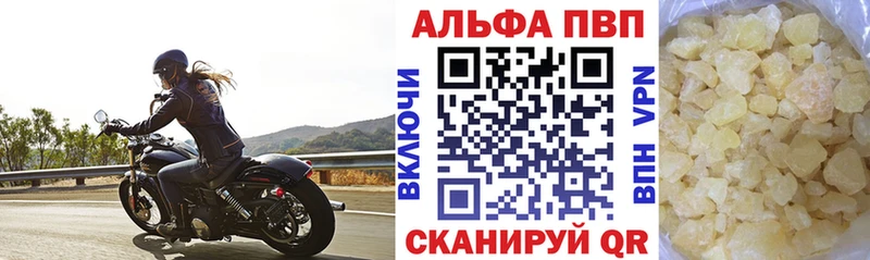 А ПВП мука Реутов