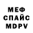 Метадон мёд ArsiLolPro