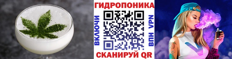 Canna-Cookies конопля  Реутов 