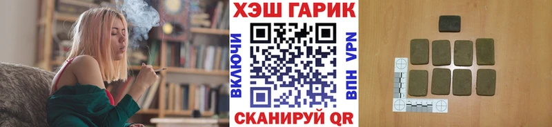 дарнет шоп  Реутов  Гашиш Ice-O-Lator 