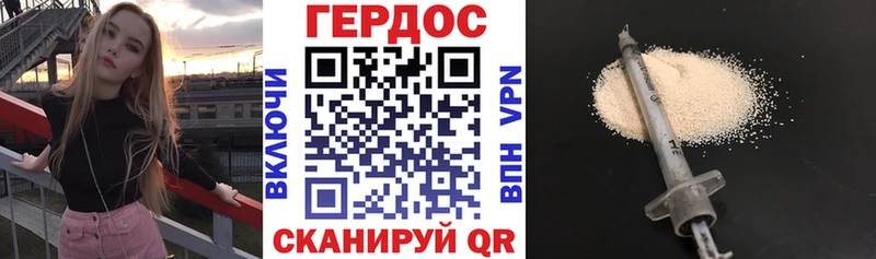 Героин гречка  где найти   ОМГ ОМГ рабочий сайт  Реутов 