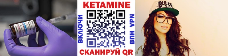 маркетплейс состав  где купить наркоту  Реутов  Кетамин ketamine 