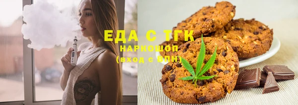 меф Балабаново