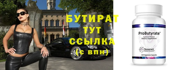 метамфетамин Баксан