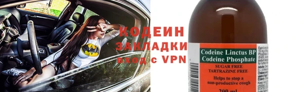 скорость mdpv Балахна