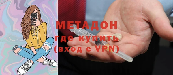 скорость mdpv Балахна