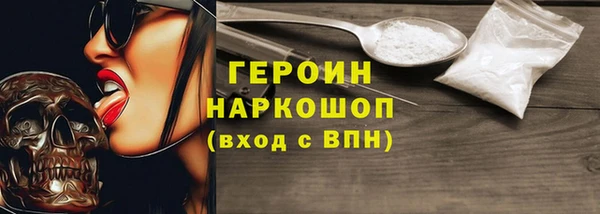 скорость mdpv Балахна