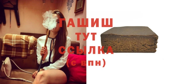 меф Балабаново