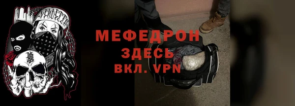 скорость mdpv Балахна