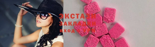 метамфетамин Баксан