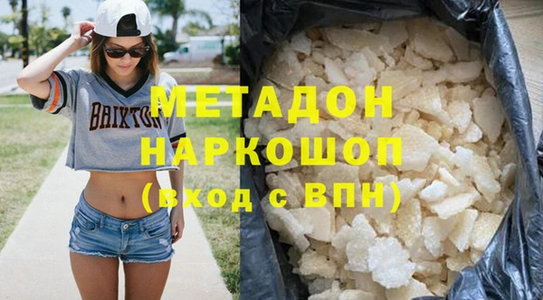 метамфетамин Баксан