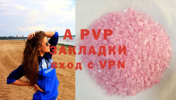 скорость mdpv Балахна