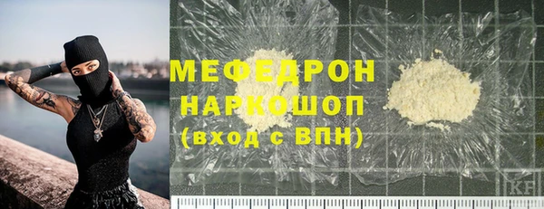 скорость mdpv Балахна