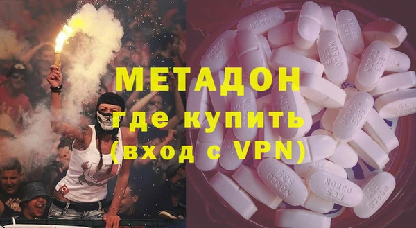 первитин Зеленодольск