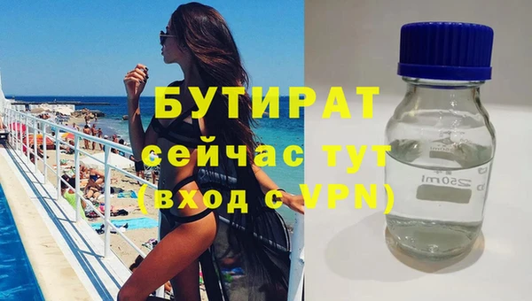 молекула духа Дмитров