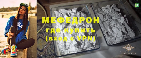 метамфетамин Баксан