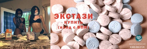 метамфетамин Баксан