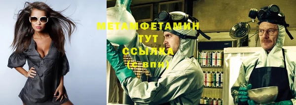 метамфетамин Баксан