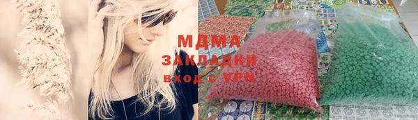скорость mdpv Балахна