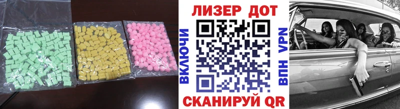 нарко площадка состав  mega маркетплейс  Реутов  LSD-25 экстази кислота 