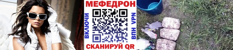 купить   Реутов  МЕФ кристаллы 