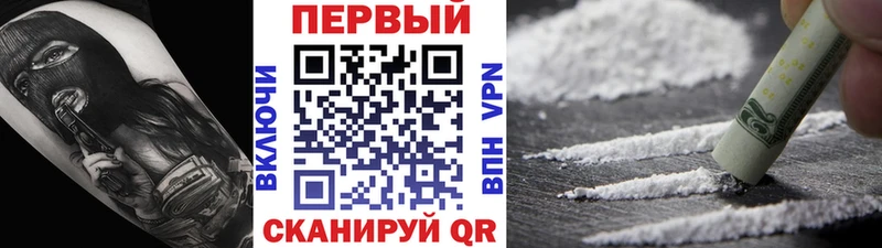 это Telegram закладка Реутов Метамфетамин Methamphetamine