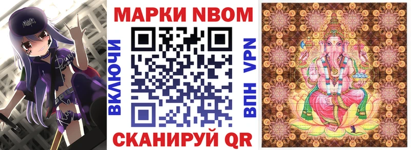 нарко площадка клад  Реутов  Марки NBOMe 1,5мг 