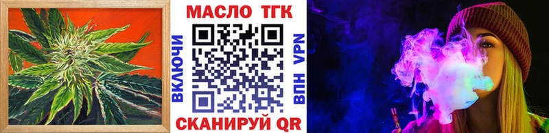 MEGA вход  Реутов  Дистиллят ТГК концентрат 